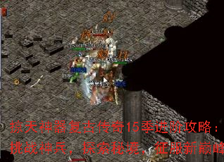 �����������Ŵ���15�����׹��ԣ���ս�����̽���ؾ����������۷�