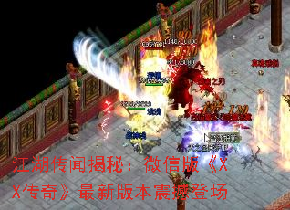 �������Ž��أ�΢�Ű桶XX���桷���°汾�𺳵ǳ�