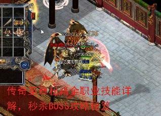 ���������ؼ�ȫְҵ������⣬��ɱBOSS��������
