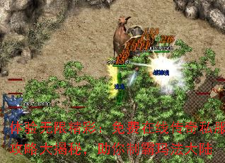 体验无限精彩:免费在线传奇私服攻略大揭秘,助你制霸玛法大陆 体验无限精彩:免费在线传奇私服攻略大揭秘,助你制霸玛法大陆
