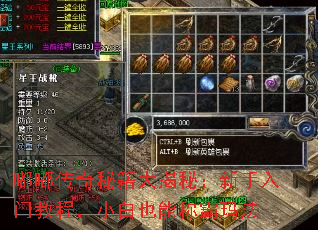 �ུ����ؼ�����أ��������Ž̳̣�С��Ҳ�ܳư��귨