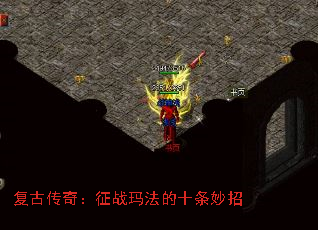 ���Ŵ��棺��ս�귨��ʮ������