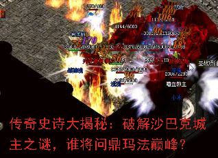 ����ʷʫ����أ��ƽ�ɳ�Ϳ˳���֮�գ�˭���ʶ��귨�۷壿