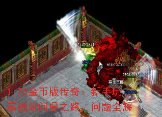 1.76��Ұ洫�棺������ҽ����ʶ�֮·������ȫ��