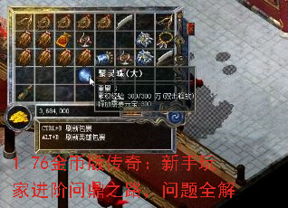 1.76��Ұ洫�棺������ҽ����ʶ�֮·������ȫ��