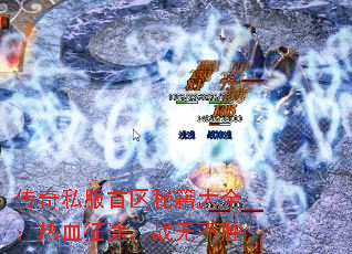 ����˽�������ؼ���ȫ����Ѫ��;��ս�޲�ʤ