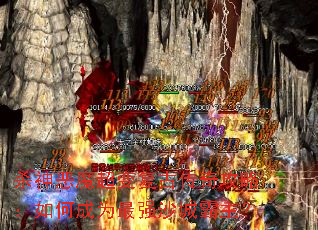 杀神恶魔超变复古传奇攻略:如何成为最强沙城霸主? 杀神恶魔超变复古传奇攻略:如何成为最强沙城霸主?