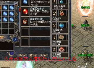 ����˽��վ����ٳֺ��Ӧ��֮��