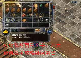 ����˽���ٿ�ȫ�飺�˴󾭵�汾�������ʽ��