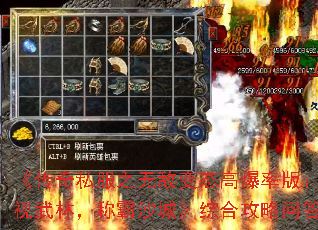 ������˽��֮�޵б�̬�߱��ʰ棺�������֣��ư�ɳ�ǡ��ۺϹ����ʴ���