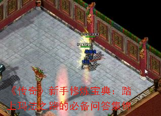 �����桷�����������䣺̤���귨֮·�ıر��ʴ𼯽�