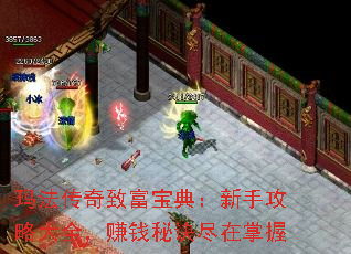 �귨�����¸����䣺���ֹ��Դ�ȫ��׬Ǯ�ؾ���������