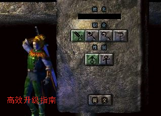 高效升级指南 高效升级指南