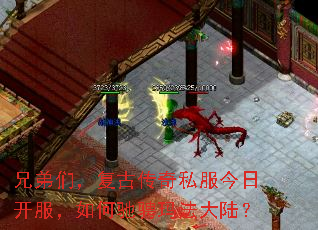 �ֵ��ǣ����Ŵ���˽�����տ�������γ۳��귨��½��
