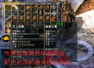 ����˽�����ջ���Ѱ棺���ֱض���ͨ���ؼ�ָ��