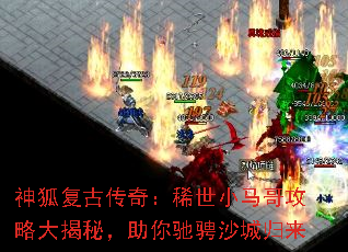 ������Ŵ��棺ϡ��С���繥�Դ���أ�����۳�ɳ�ǹ���