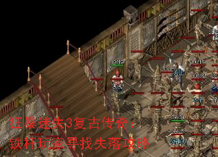 ����ʧ3���Ŵ��棺�������Ѱ��ʧ�乥��