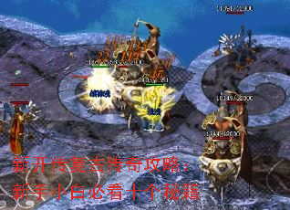 �¿������Ŵ��湥�ԣ�����С�ױؿ�ʮ���ؼ�