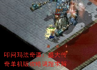 ߵ���귨��̷��ʢ���浥���湥���������