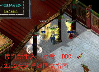 �����������űؿ���DBC2000��װ��ϸͼ��ָ��