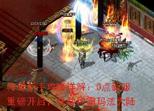�������ֹ�����⣺0���·��ذ����������ٳư��귨��½