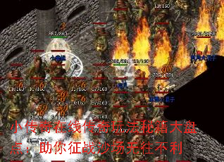 С�������ߴ����淨�ؼ����̵㣺������սɳ����������