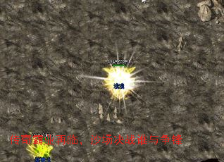 传奇霸业再临,沙场决战谁与争锋 传奇霸业再临,沙场决战谁与争锋