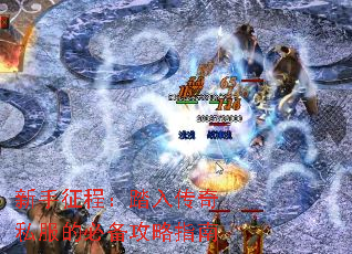 �������̣�̤�봫��˽���ıر�����ָ��