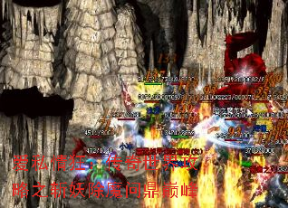 ��˽��񣺴������繥��֮ն����ħ�ʶ��۷�