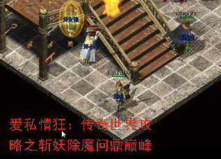 ��˽��񣺴������繥��֮ն����ħ�ʶ��۷�