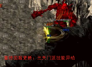 重磅国服更新:三大门派技能异动 重磅国服更新:三大门派技能异动