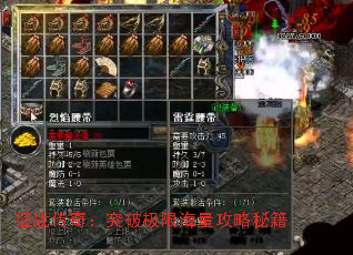��ս���棺ͻ�Ƽ��޺��������ؼ�