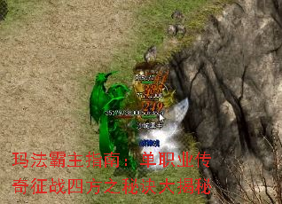 �귨����ָ�ϣ���ְҵ������ս�ķ�֮�ؾ������