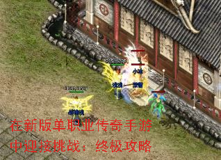 ���°浥ְҵ����������ӭ����ս���ռ�����
