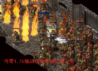 ����1.76��Ʒ�汾����������֢