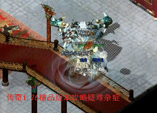 ����1.76��Ʒ�汾����������֢
