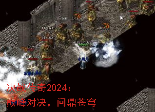 ��ս����2024���۷�Ծ����ʶ����