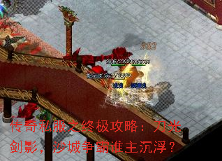 ����˽��֮�ռ����ԣ����⽣Ӱ��ɳ������˭��������