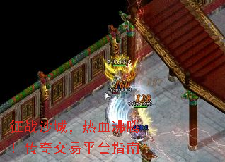 ��սɳ�ǣ���Ѫ���ڣ����潻��ƽָ̨��