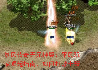 ���紫����Ԫ��棺ƽ���������ָ�ϣ���δ������