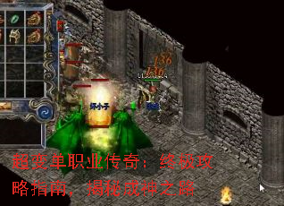 ���䵥ְҵ���棺�ռ�����ָ�ϣ����س���֮·