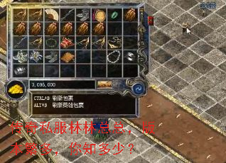 ����˽���������ܣ��汾���࣬��֪���٣�