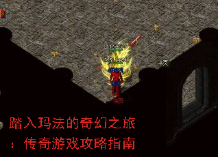 ̤���귨�����֮�ã�������Ϸ����ָ��