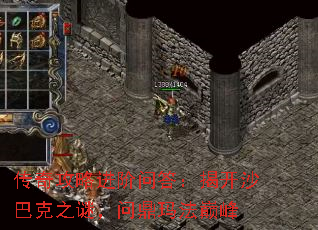 ���湥�Խ����ʴ𣺽ҿ�ɳ�Ϳ�֮�գ��ʶ��귨�۷�
