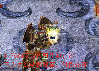 1.76�����Ŵ������Σ�ɳ�Ϳ�֮ս�ռ��ؼ������ɶ��