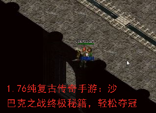 1.76�����Ŵ������Σ�ɳ�Ϳ�֮ս�ռ��ؼ������ɶ��