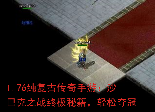 1.76�����Ŵ������Σ�ɳ�Ϳ�֮ս�ռ��ؼ������ɶ��