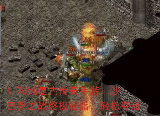 1.76�����Ŵ������Σ�ɳ�Ϳ�֮ս�ռ��ؼ������ɶ��