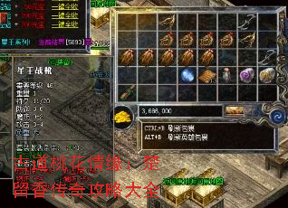 �ŵ��һ���Ե�������㴫�湥�Դ�ȫ