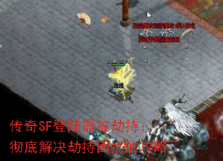 ����SF��½�����ٳ֣����׽���ٳ����ŵĹ���